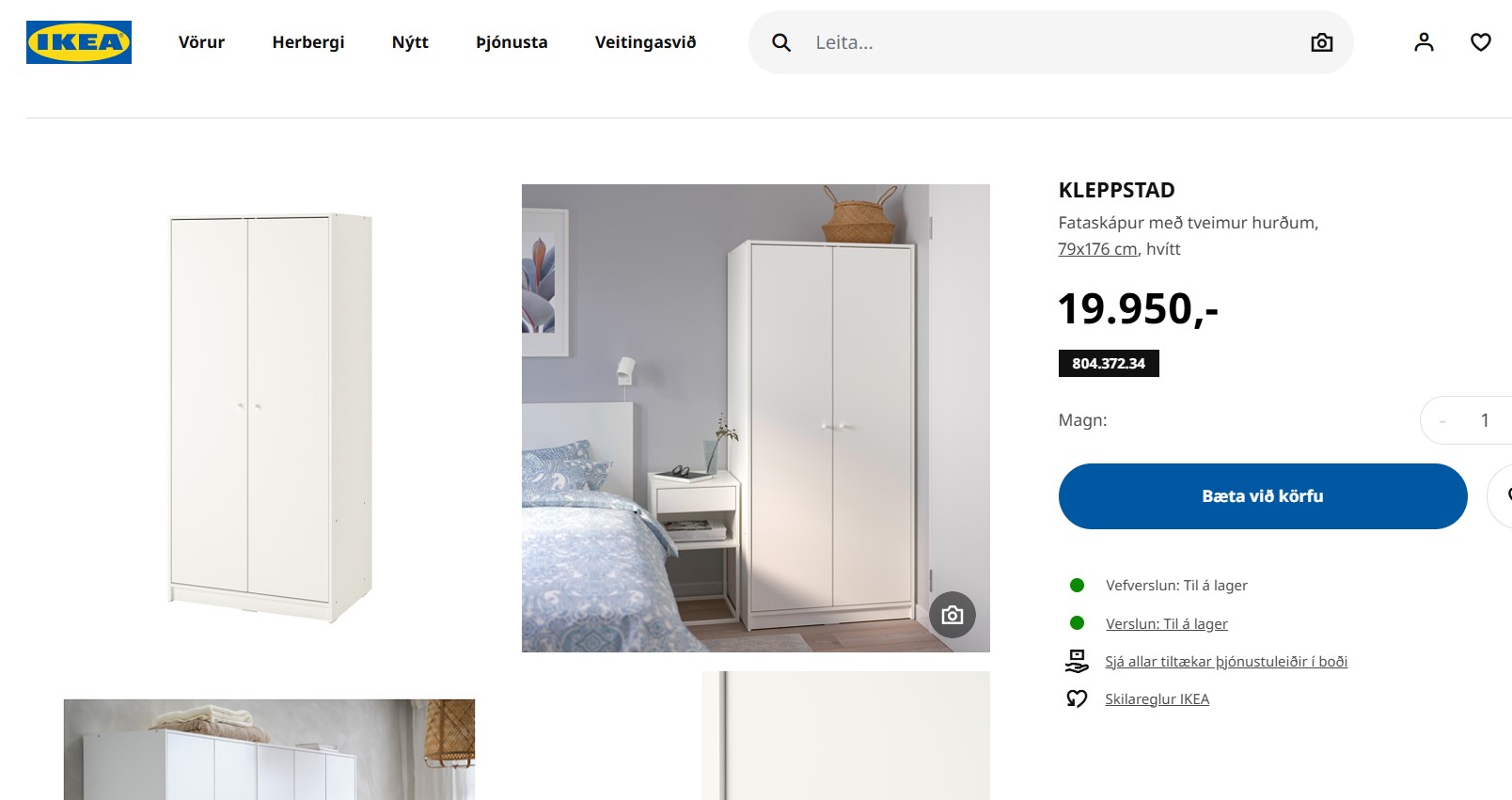 SELT / SOLD IKEA skápur, Kleppstad - 79x176 2