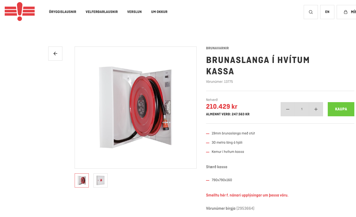 SELT / SOLD Noha brunaslanga í lokuðum kassa, 25m 9