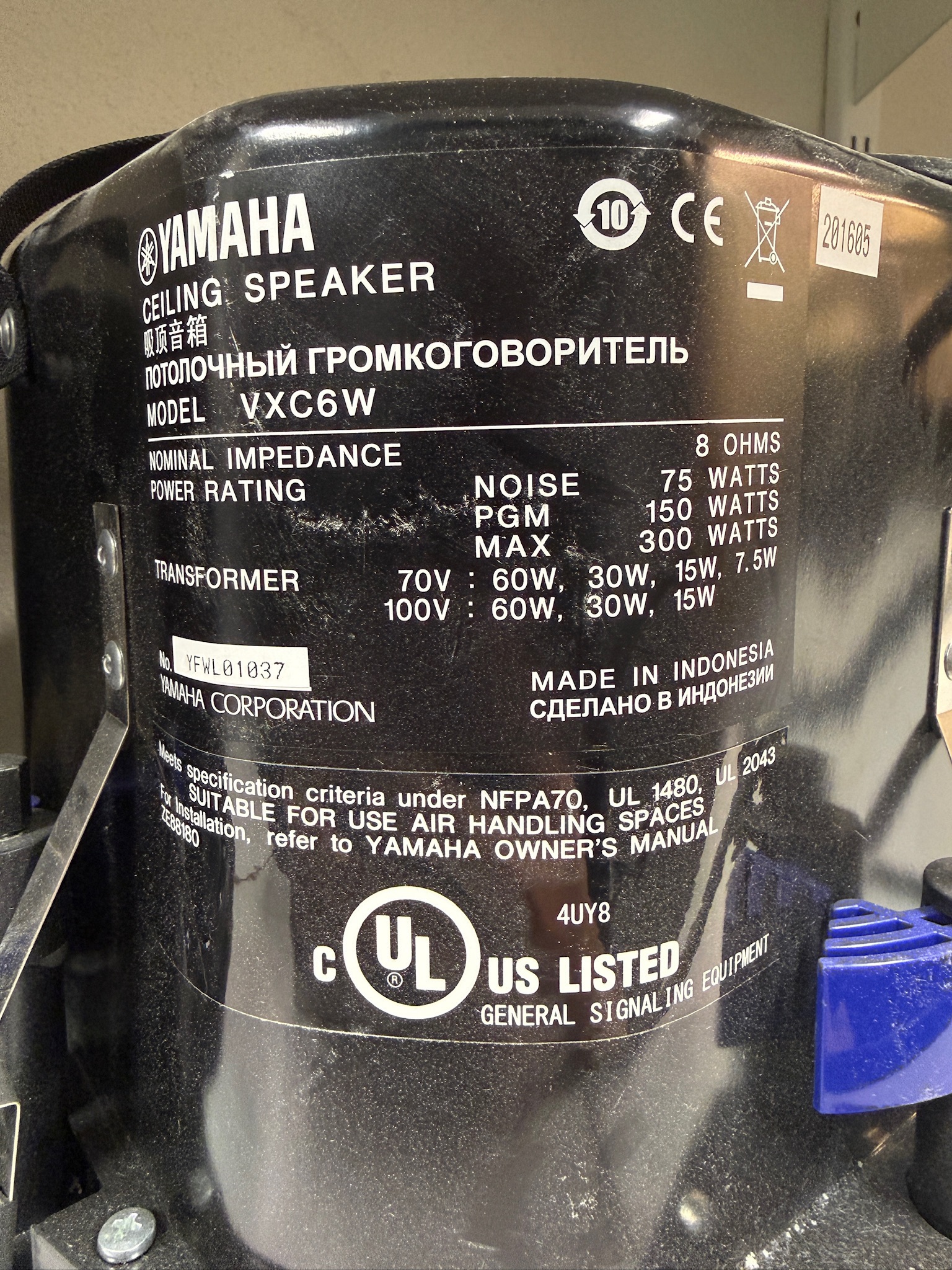 Yamaha hátalari fyrir kerfisloft (35 stk.) 8