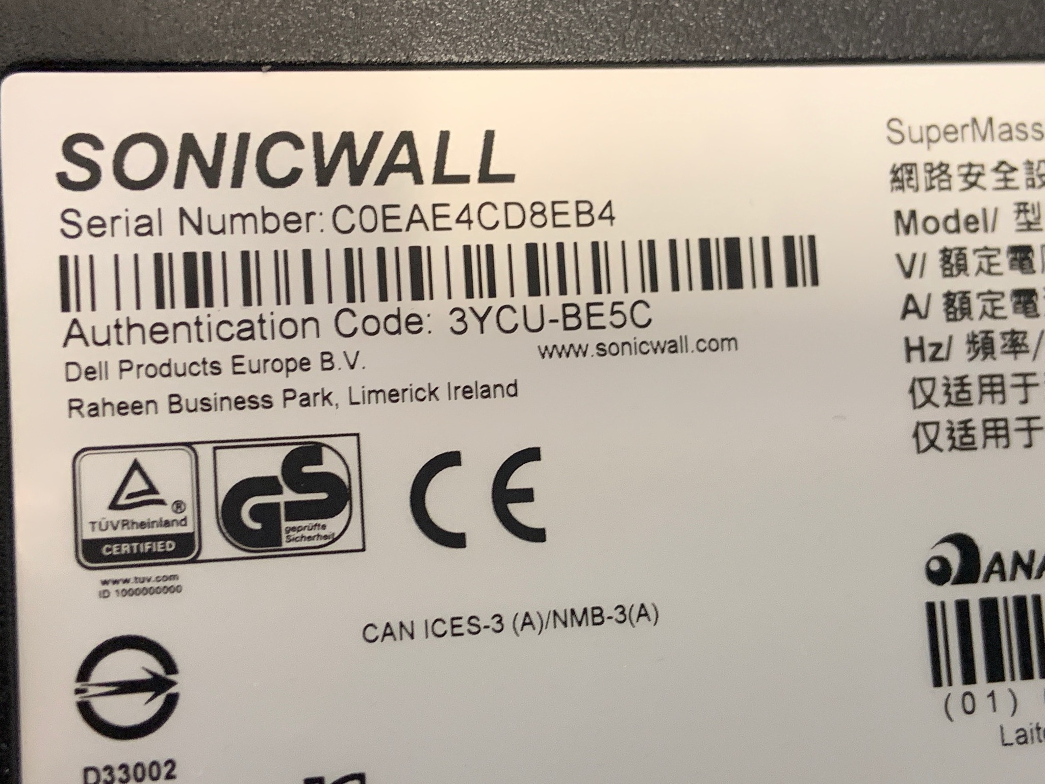 SELT / SOLD Dell eldveggir 12