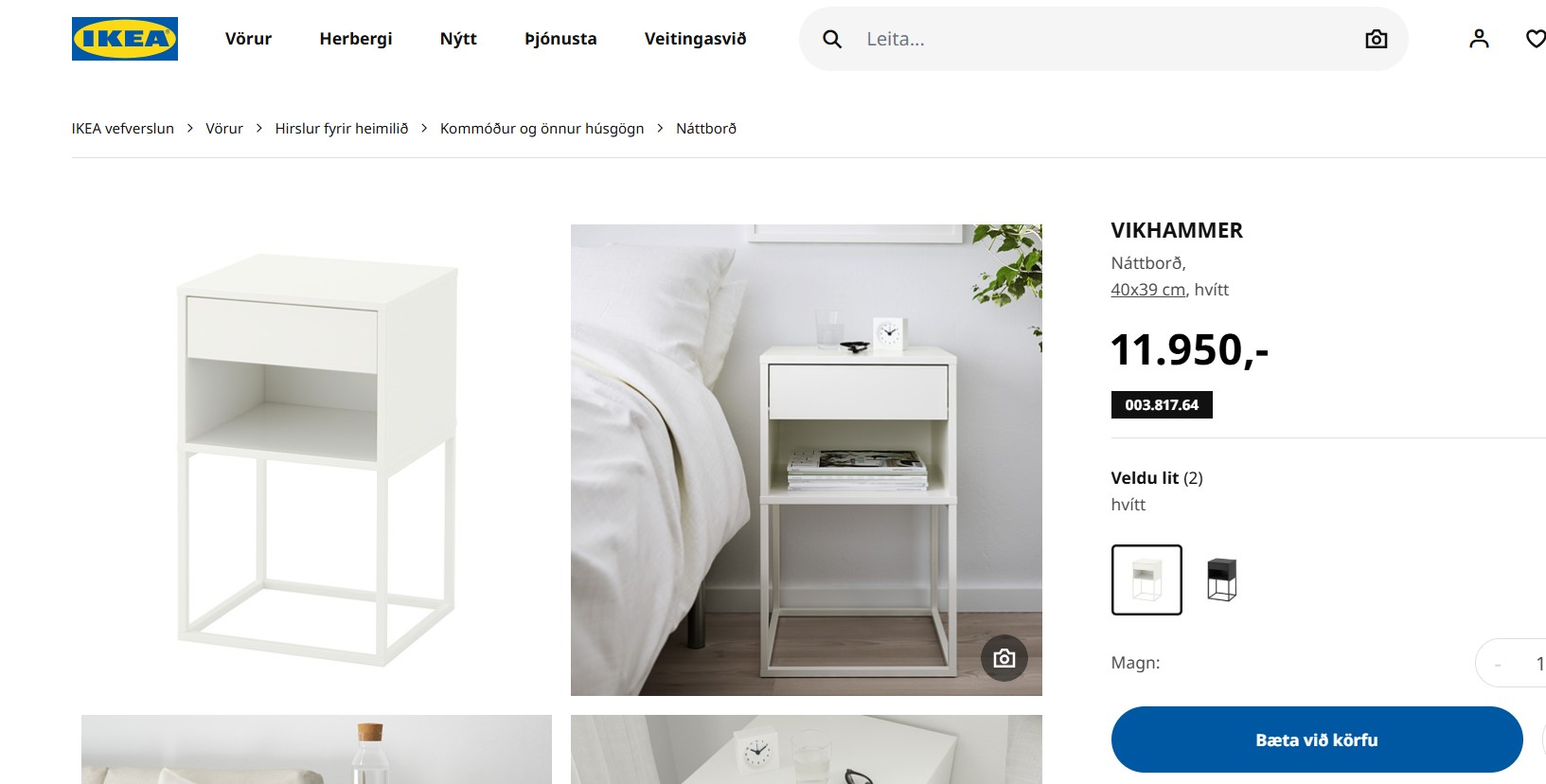 SELT / SOLD VIKHAMMER - IKEA skenkur - náttborð - stofuborð 5
