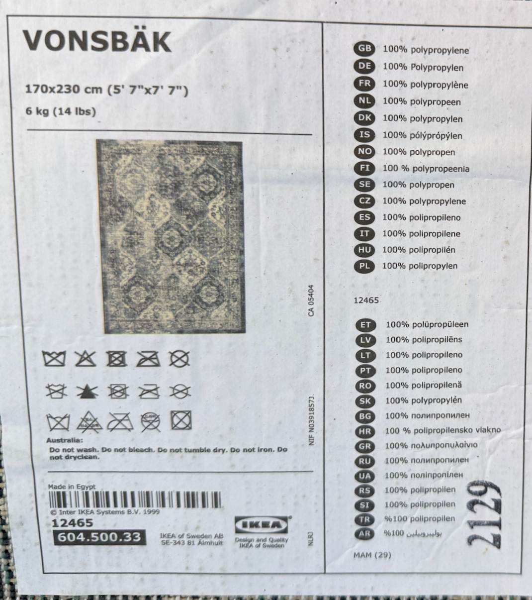 SELT / SOLD IKEA motta, 230x170sm. 5