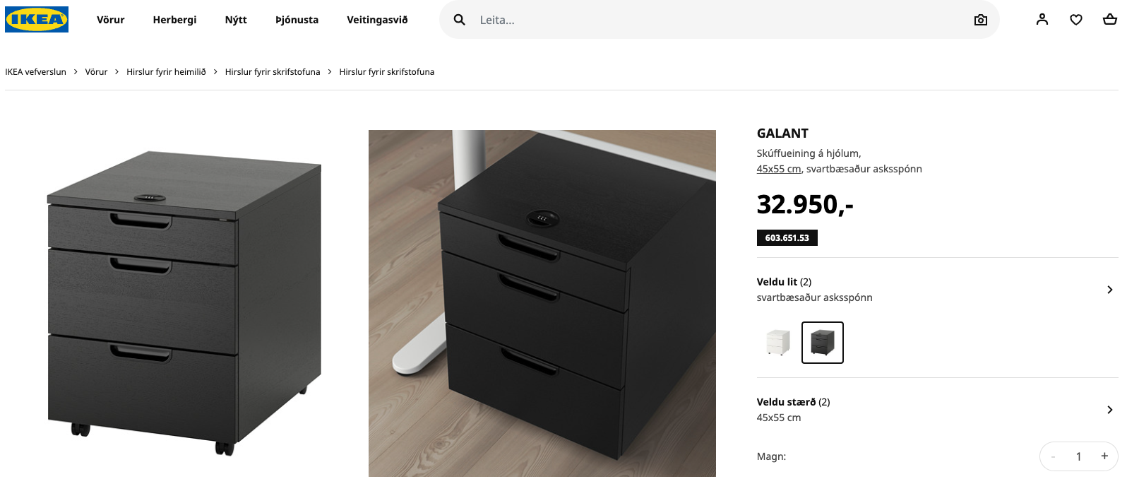 SELT / SOLD IKEA skrifstofukálfur með læsingu 6