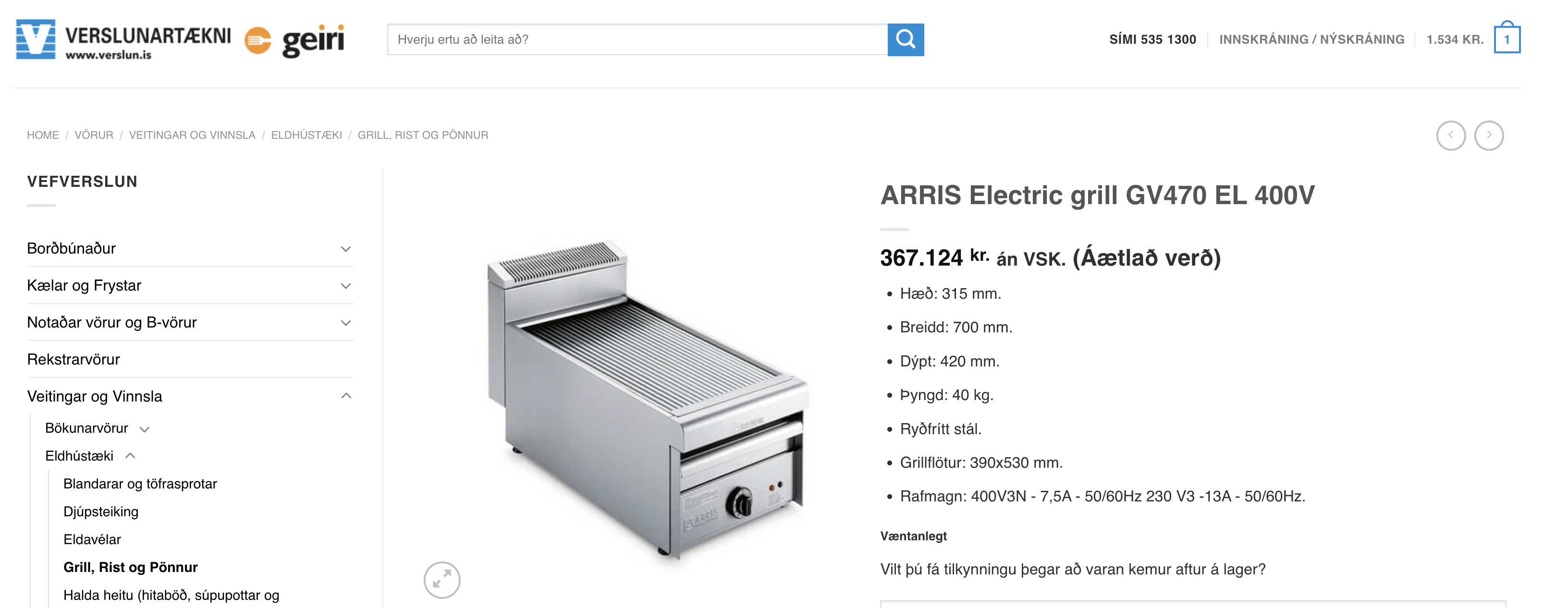SELT / SOLD Grillpanna frá ARRIS, B42 X D70 x H44,5 sm. 11