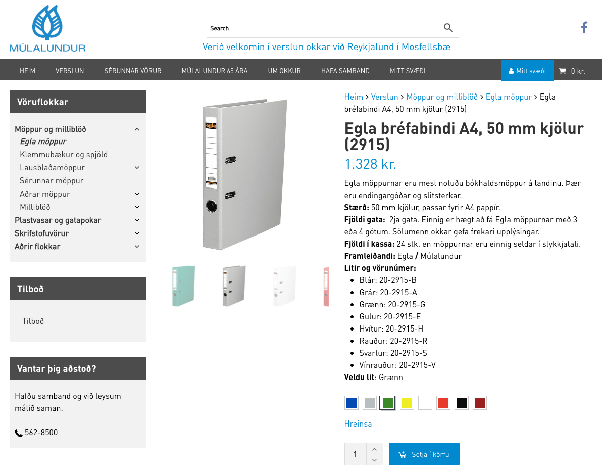 SELT / SOLD Egla bréfabindi frá Múlalundi, A4 2