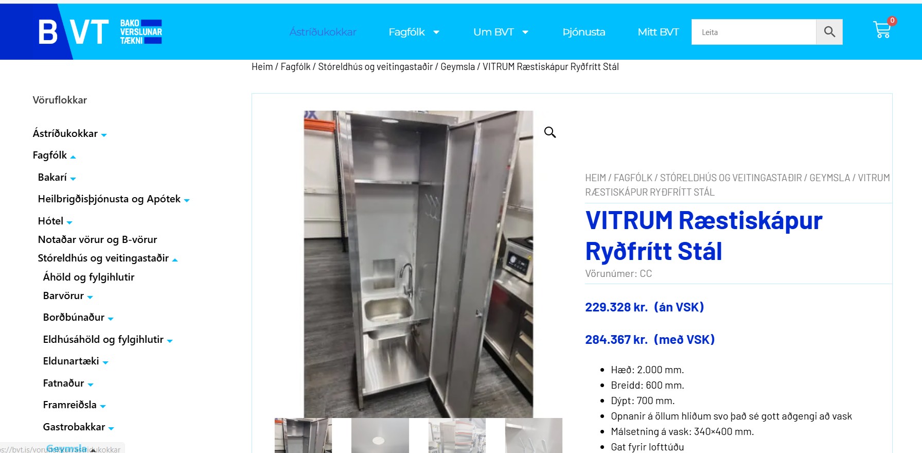 SELT / SOLD Nýlegur ræstiskápur 202 sm. - vaskur, hillur, hankar - Tandur 14