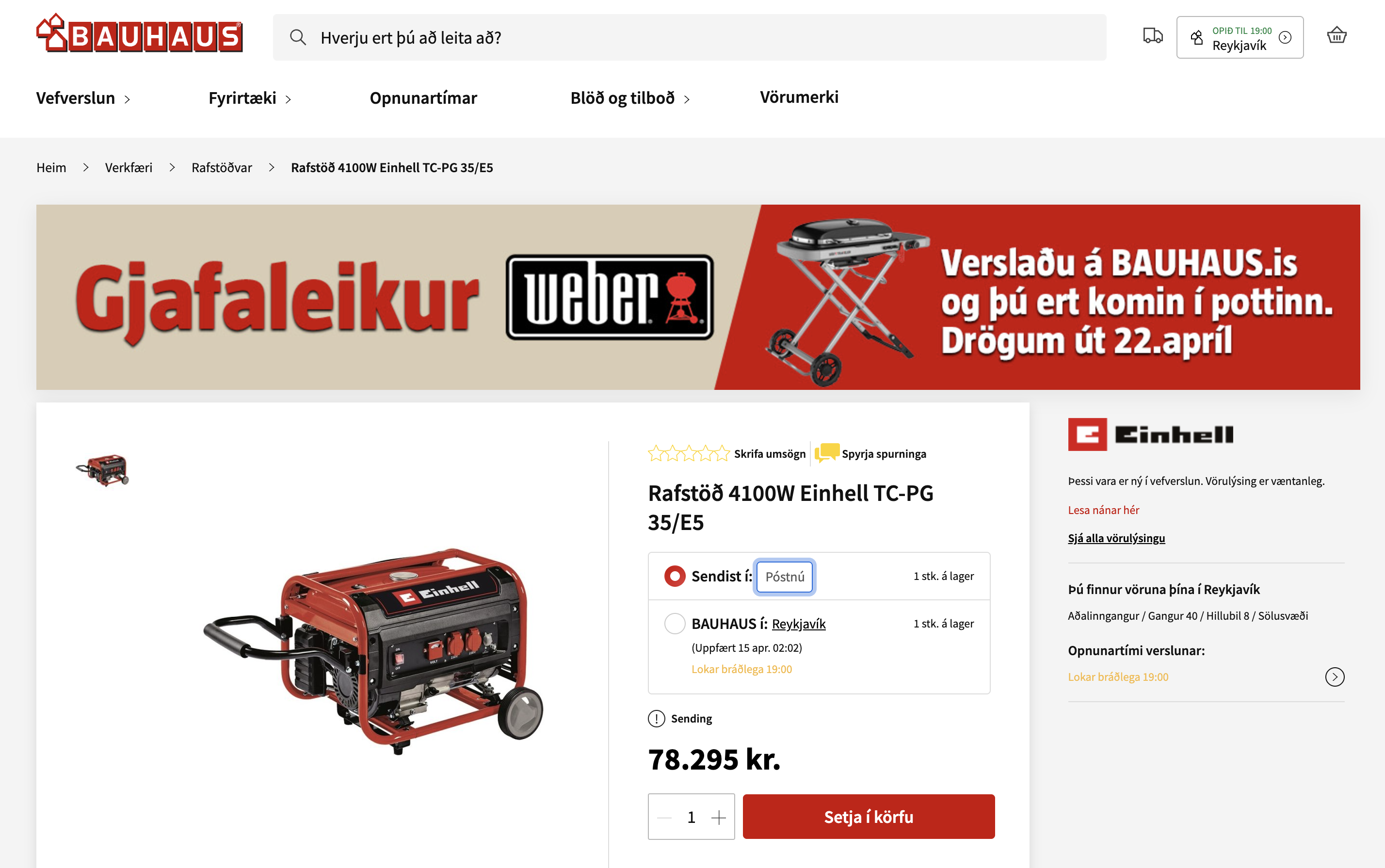 SELT / SOLD Einhell rafstöð frá Bauhaus 7
