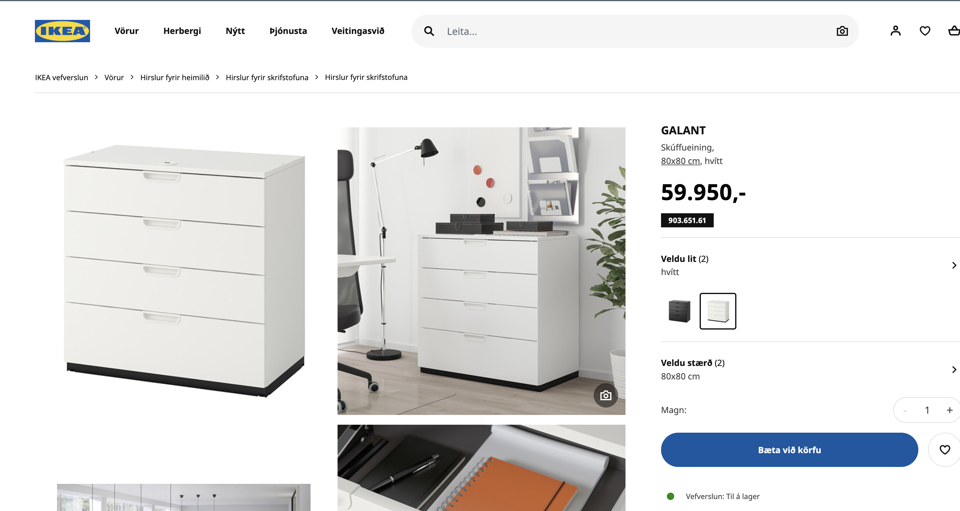 SELT / SOLD Ikea Galant skápur með fjórum skúffum og læsingu. 6